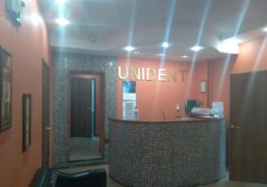 Фото Unident на проспекте Славы Фото Unident на проспекте Славы