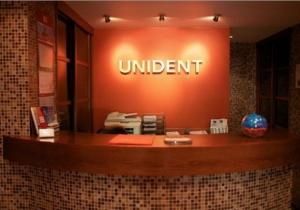Фото Unident на Парке Победы Фото Unident на Парке Победы