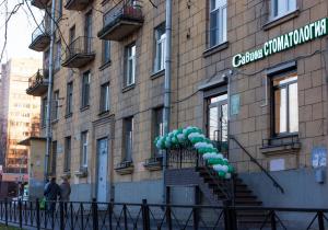 Фото Савион на Новочеркасской Фото Савион на Новочеркасской