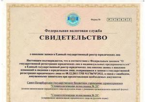 Фото Стоматологическая поликлиника №20 Фото Стоматологическая поликлиника №20