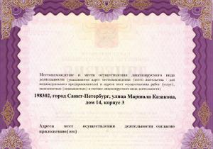 Фото Стоматологическая поликлиника №20 Фото Стоматологическая поликлиника №20