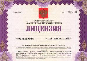 Фото Стоматологическая поликлиника №20 Фото Стоматологическая поликлиника №20