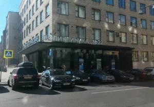 Фото Поликлиника городская стоматологическая №22 Фото Поликлиника городская стоматологическая №22