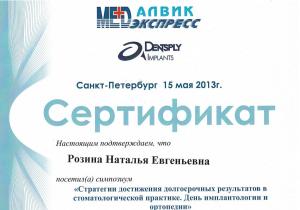 Фото Мезон Фото Мезон