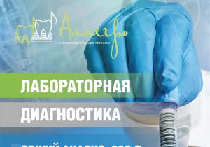 Фото Аллегро Фото Аллегро